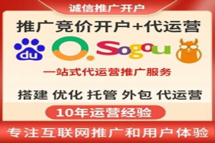 百度广告推广价格与效果关系